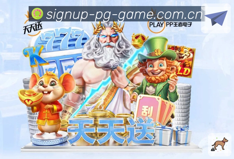 pg游戏 Sports 官方视觉图